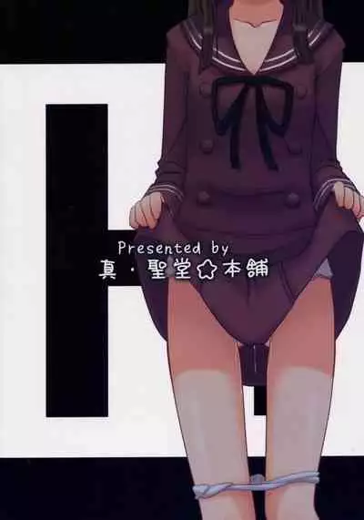 (C70) [Shin Hijiridou Honpo (Hijiri Tsukasa)] Fujioka Haruhi no Houkago (Ouran High School Host Club) [Chinese] [jhgccg个人机翻]