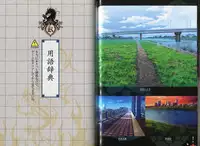 [Minato Soft] Maji de Watashi ni Koi Shinasai!! - Maji Koi Materials Book