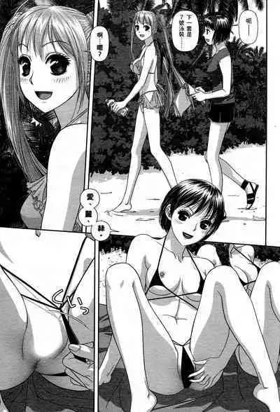 My doll house 1 | 甜蜜寶貝屋 1