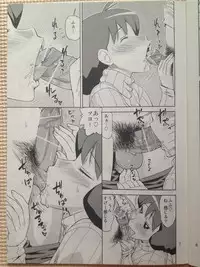 (C81) [Abe Morioka] Misae-san no Shiri ☆ASS☆ H♡ (Crayon Shin-chan) [Camera]