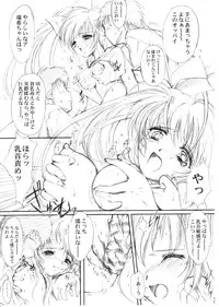 (CR37) [HIGH RISK REVOLUTION (Aizawa Hiroshi)] Watashi Wo Komipa Ni Tsuretette!! 4-5-F (Comic Party)