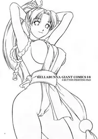 (CR32) [Hellabunna (Iruma Kamiri)] Fighting 6 Button Pad (The King of Fighters) [English] [desudesu] [Decensored] [Incomplete]