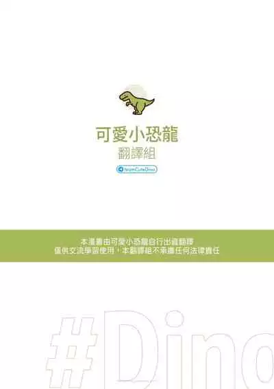 Ore no Classmate wa Roshutsukyou datta Ken - The case of my exhibitionist classmate