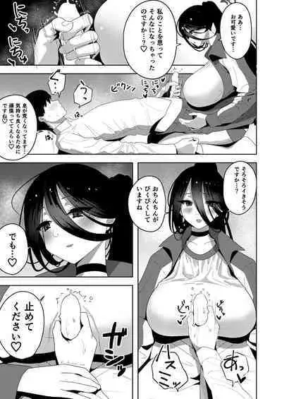 [Hana no Shita ga Nagai (nagai)] Hasumi de Onanie Shiyou (Teian) - Let's masturbate with hasumi (Blue Archive) [Digital]