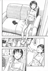 (C92) [Minori Kenkyuujo (Minori Kenshirou)] Chiisana Puffy 1 [Chinese] [沒有漢化]