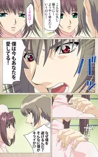 [Mink] [Full Color Seijin Han] Yakin Byoutou・Ni ope:01 Complete Ban [Digital]