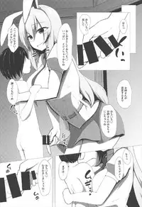 (C92) [Denki Biribiri] Udonge Onee-chan ni Shiboraretai! (Touhou Project)