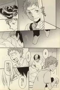 (C81) [Osova (Sobayu)] Ta ga Tame ni Kimi Warau (Ao no Exorcist)