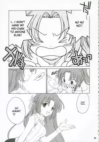 (C69) [Purin Yokochou (Ouka Sushi)] Mion Shion (Higurashi no naku koro ni) [English] [desudesu]