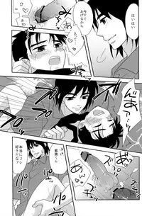 Kureha Izumi (Chocolat) - Mogu Mogu Chu Chu (Ninku)