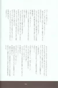 [Various] Melt to Violet (Yu-Gi-Oh! GX)