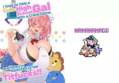 I Tried to Help a Cute Gal With a Crane Game, and Now I’m Addicted to Her Titfucks