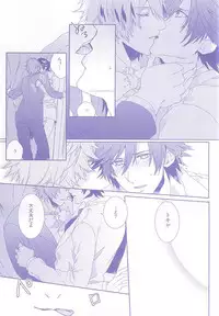 (Love Song ☆ Lesson ♪ 13th) [Mofunuko., Cat:Side (Rorona Ruto, Rikko)] Roulette Assort (Uta no Prince-sama)