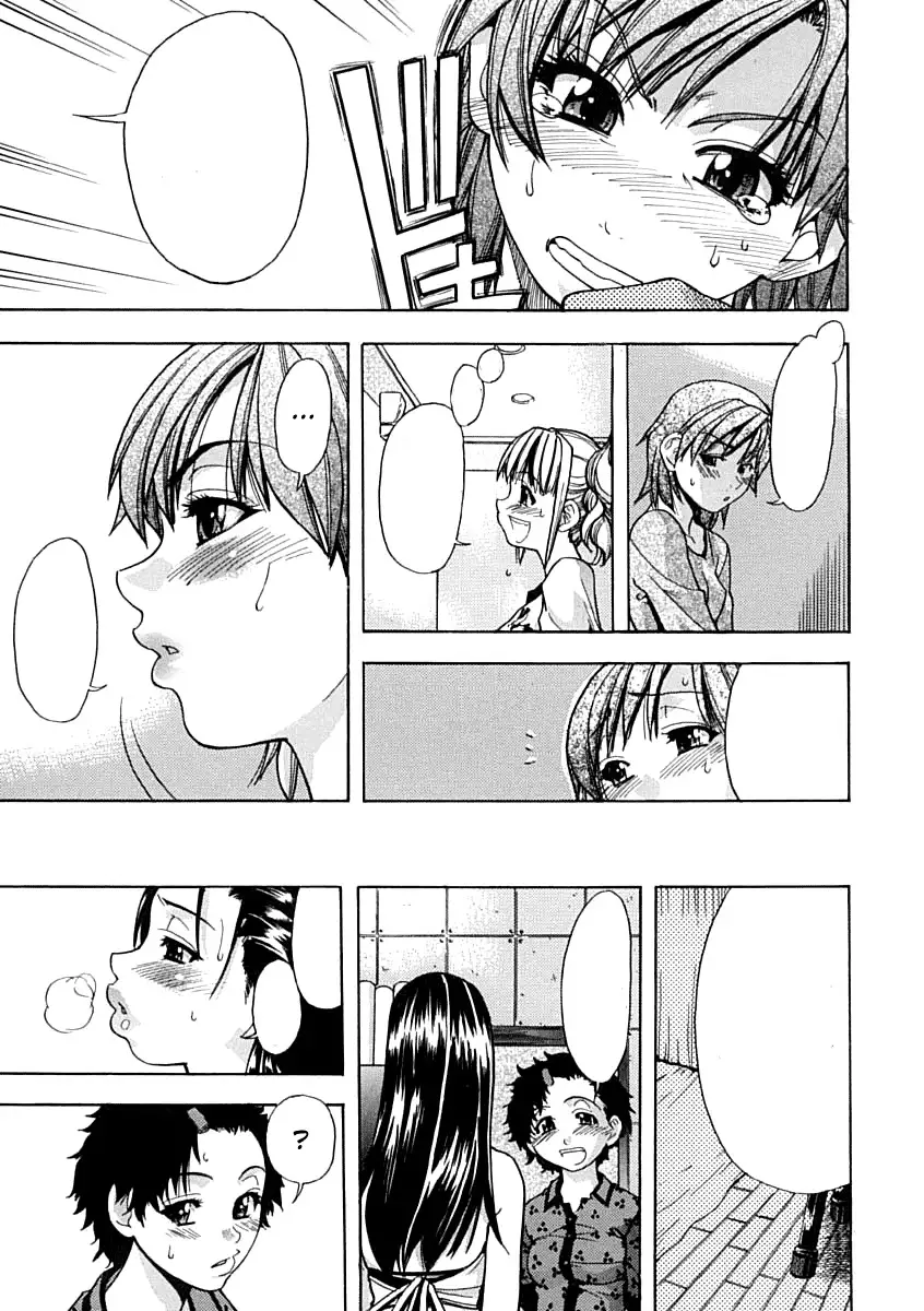 Shining Musume. 1. First Shining Ch. 1-2
