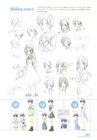 [August] Tsuki wa Higashi ni Hi wa Nishi ni ～ Operation Sanctuary ～ Visual Fan Book