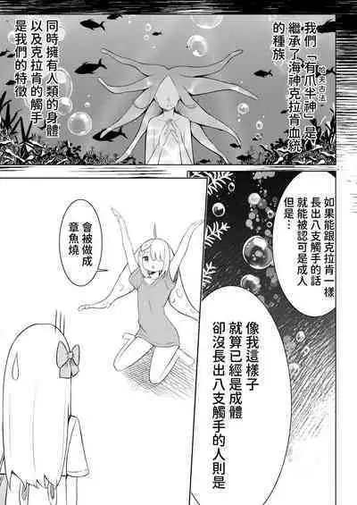 syokusyu syouzyo hiro i masi ta。