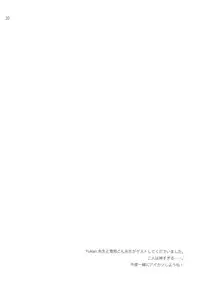 (SC60) [ETC x ETC (Hazuki)] Tsukamitore! Golden Ran-Chance (Aikatsu!) [English] [Facedesk]