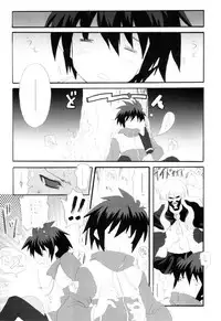 (COMIC1) [INFINITY DRIVE (Kyougoku Shin)] Triplet Repeat (Zero no Tsukaima)