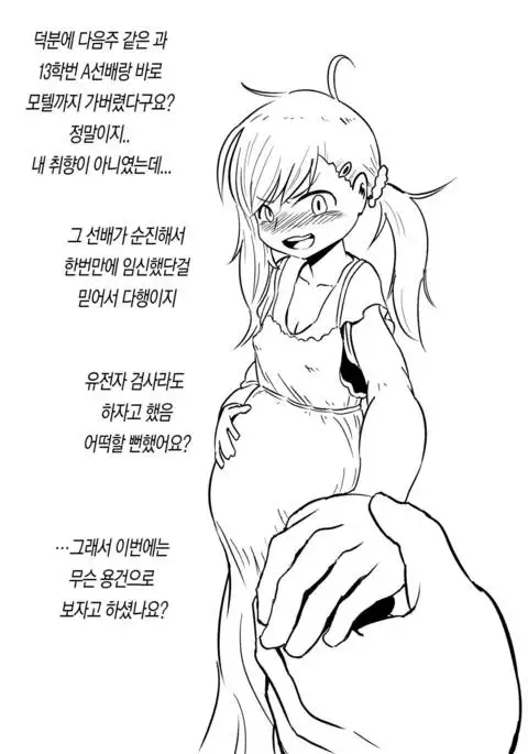 oh hi It's been a while