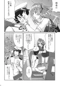 (C94) [L5EX (Kamelie)] Hagikaze ga Oshioki Shite Agemasu. (Kantai Collection -KanColle-)