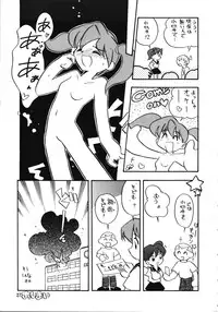 (C56) [Ganso Sonoda Ya (Various)] Chousen Ame Ver.15