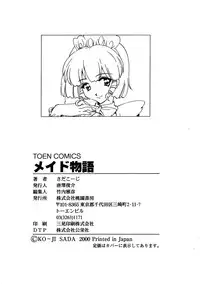 [Sada Ko-ji] Maid Monogatari