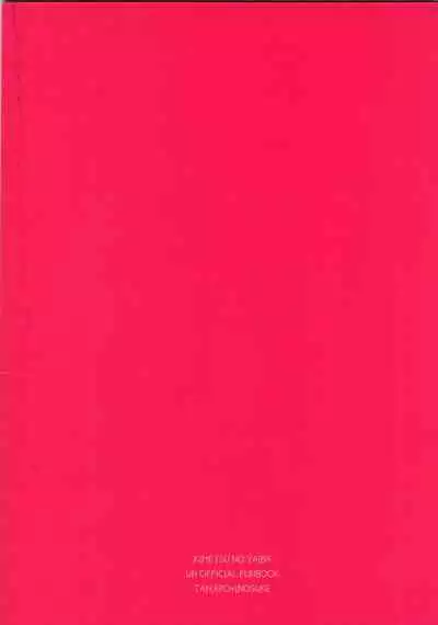 (Nichirin Kitan 5) [pipipi (mochi)] Kimochi Yosugite Komatte masu (Kimetsu no Yaiba) [English]