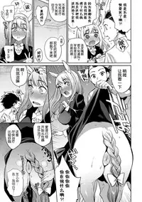 [Mizone] Ajin Iryou Sougou Center e Youkoso! 2 [Chinese] [Kirin个人汉化] [Digital]