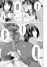 [Yukian] Kuro Sto Classmate (COMIC L.Q.M ~Little Queen Mount~ Vol. 3) [Chinese] [黑条汉化] [Digital]
