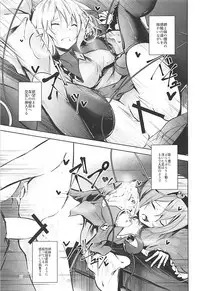 (C93) [Midorineko (Midori)] Komeiji Schedule AM (Touhou Project)