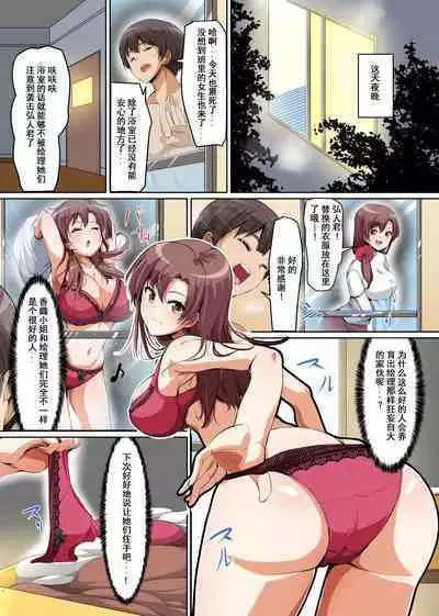 Gishimaidon de Datsu Doutei!? 2 Uchi no Gishimai to Gibo ga Mainichi Ore no Are o Neratte Kuru!!