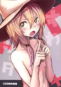 [100yenMoFA (Mirino)] Sukoshi wa Gaman Shinasai! Suwa Shota Bangaihen 2 (Touhou Project) [Chinese] [脸肿汉化组] [Digital]