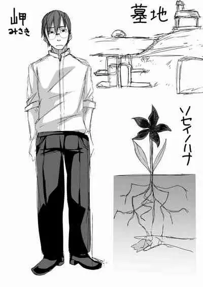 [Hakukoukai (Shiramizu Mizuchi)] Succubus Oyako to Kyuujitsu no Machi de. [Digital]