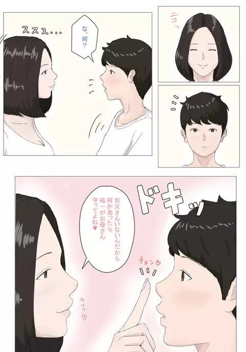 Kasan Ja Nakya Dame Nan Da!!!