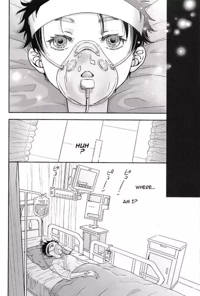 Ore, Isekai de wa Nekomimi Seidorei Deshita | I Became An Animal-Eared Slave In Another World