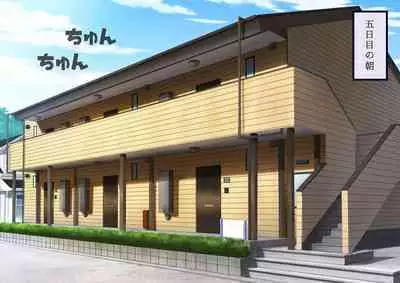 [stripeg Yokai Exorcist Anzu