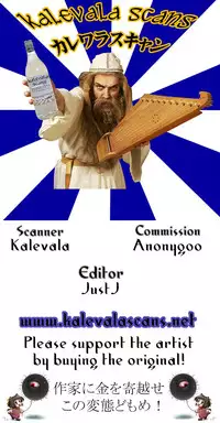 (C83) [NULL Mayu (Chimosaku)] Ano Subarashii π o Mou Ichido (Robopon) [English] =LWB=