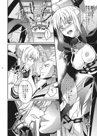 (C82) [Unizo (Unikura)] Nan to iu Kao wo shiteiru, Marude Sakari no tsuita Mesuinu no you dewa naika (Fate/Zero)