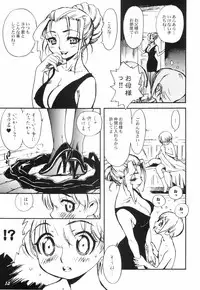 (Shota Collection 4) [Bluelagos (Various)] Shot a Shota 2