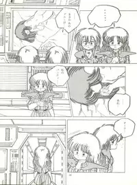 [ABC Kikaku (Akihabara Nobuyoshi, Matsutake-kun,Nase Tomohide)] K-I-M-A-G-U-R-E 2 (Kimagure Orange Road)