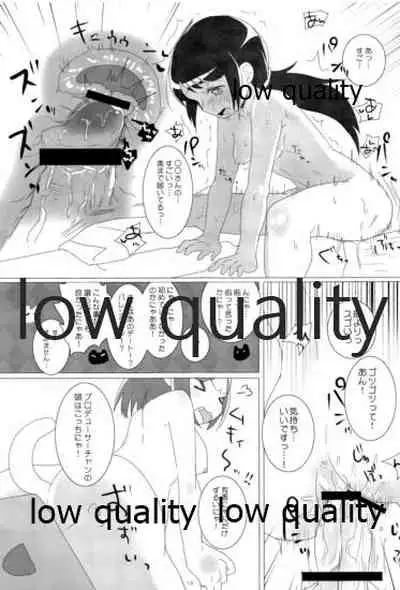 ゆかみくにゃん