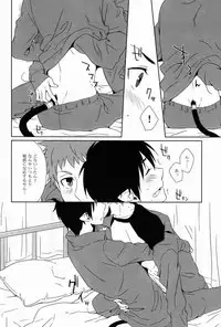 (SPARK6) [±0 (Yoshino Tama)] DRINK IT DOWN (Ao no Exorcist)