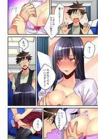 [Hatokonro] Onnanoko ga Ochita Saki wa, Ore no Musuko no Sakippo deshita Ch. 1-14 [Digital]