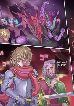 Mamono no Monogatari ~Orc no Shounen Godo~ | Story of a Monster ~Orc Boy Godo~