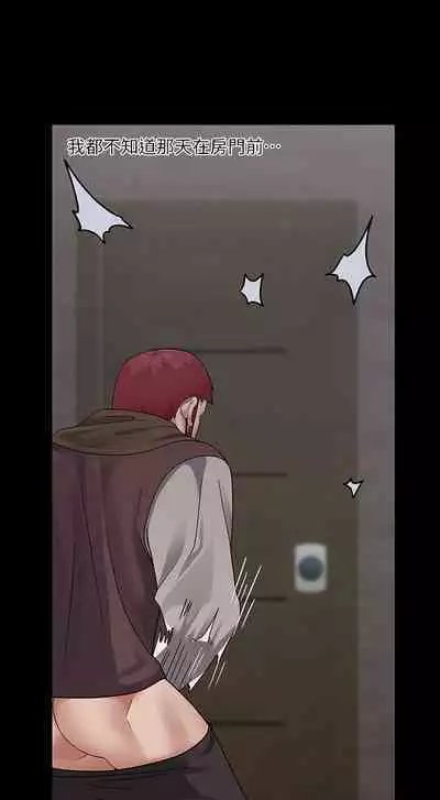 King of hypnotist in Isekai (21-30)-chinese