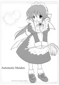 (C63) [Shungabu (Kantamaki Yui, Minchi)] Toorimatic 2 (Mahoromatic)