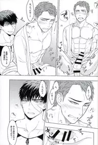 (Chou Senka no Toki 25) [Matango Honten (Tomakomai)] Ai o Kurawaba (Touken Ranbu)