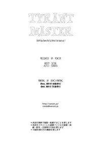 [VENOM (Alto Seneka, Rusty Soul)] TYRANT MASTER (Chuunibyou Demo Koi ga Shitai) [English] [CGrascal] [Digital]