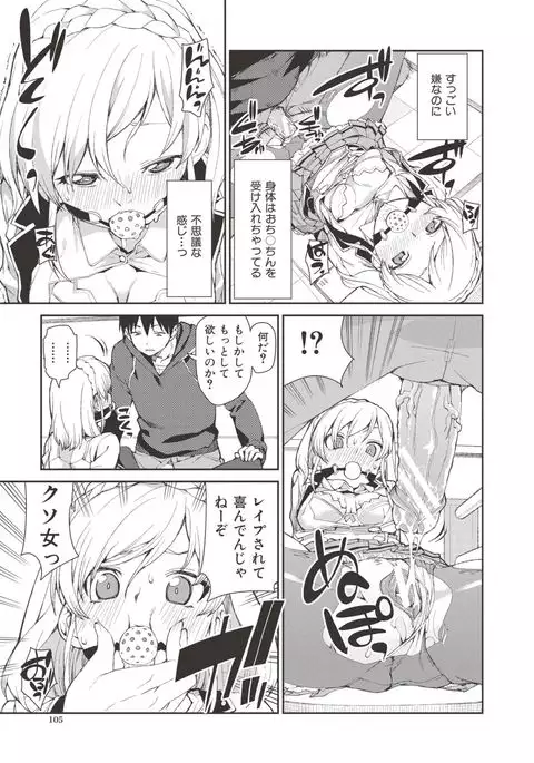 Saimin Anji de "Kanarazu Kou naru"