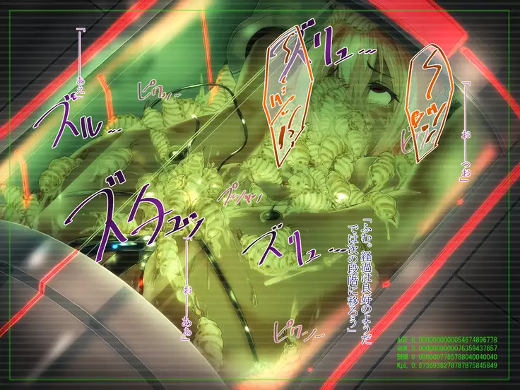 SHIRONEKO BAD END II